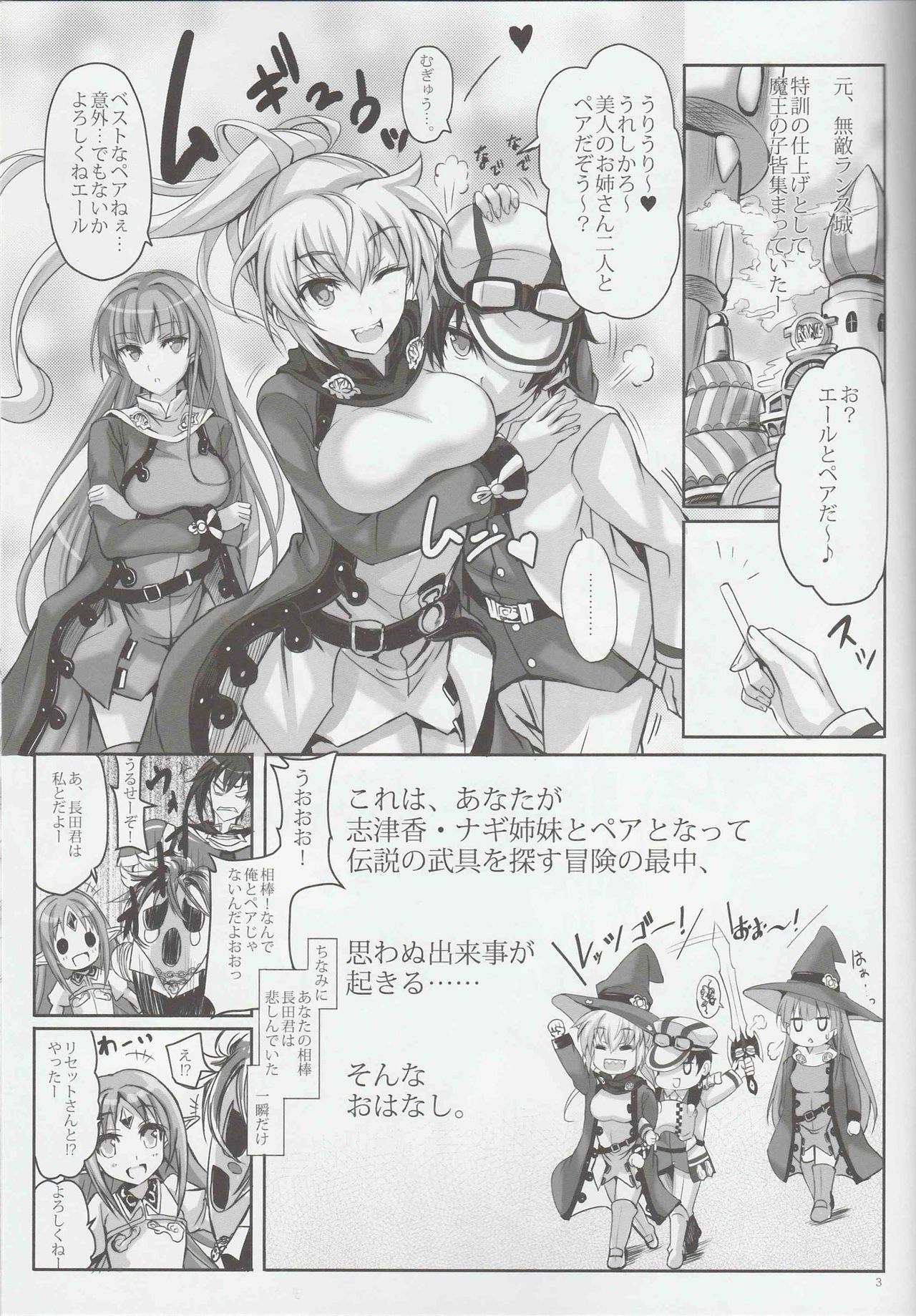 Preview page 2