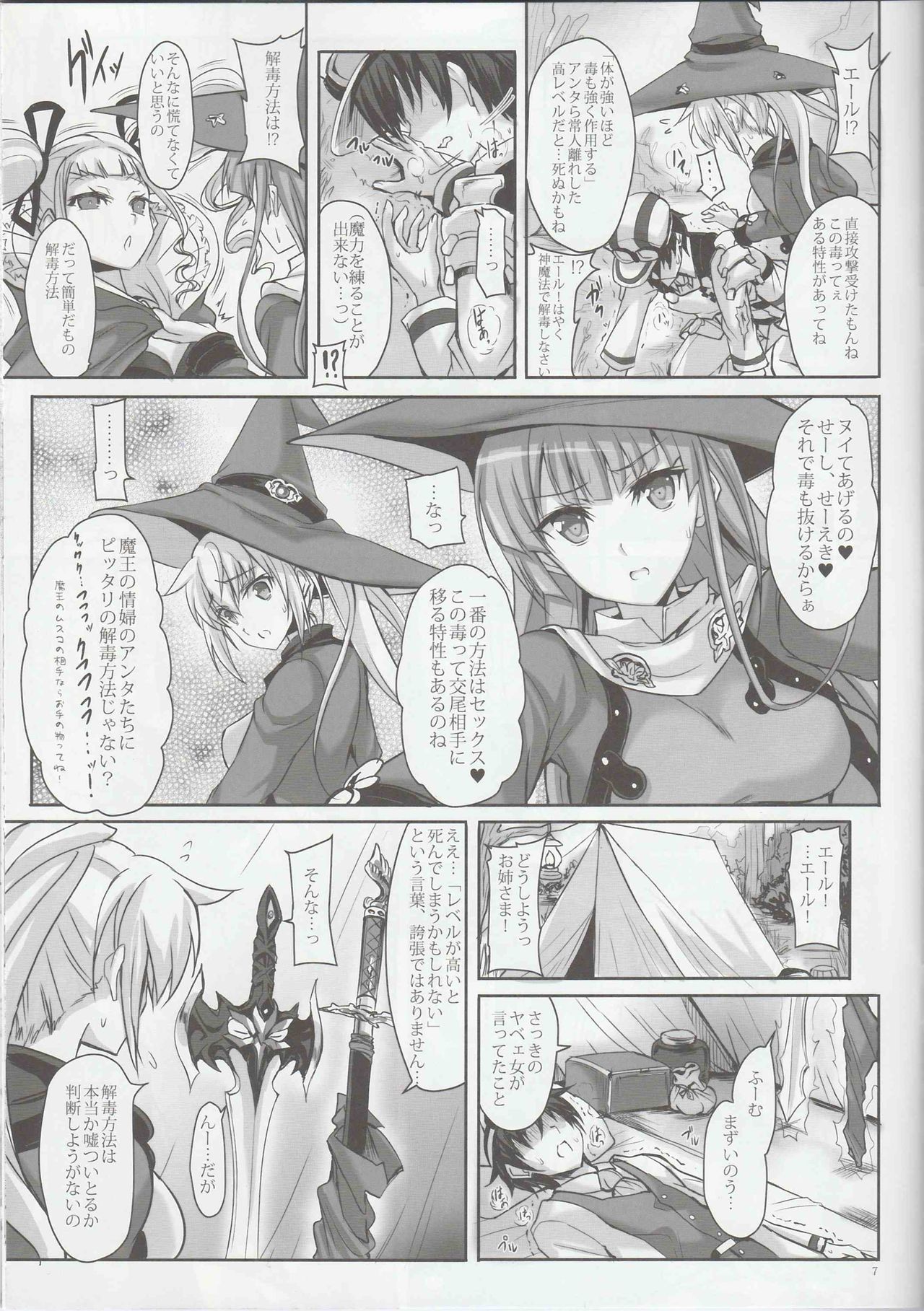 Preview page 6