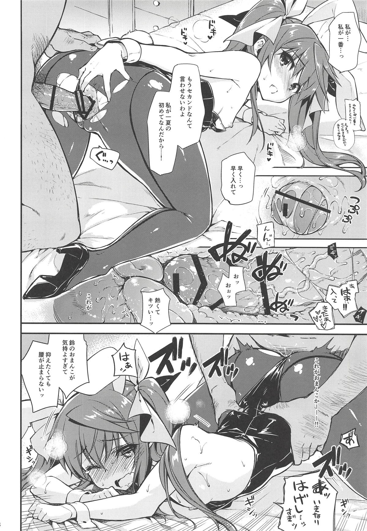 CHIBIKKO KINGDOM Collection.01 - Page 67