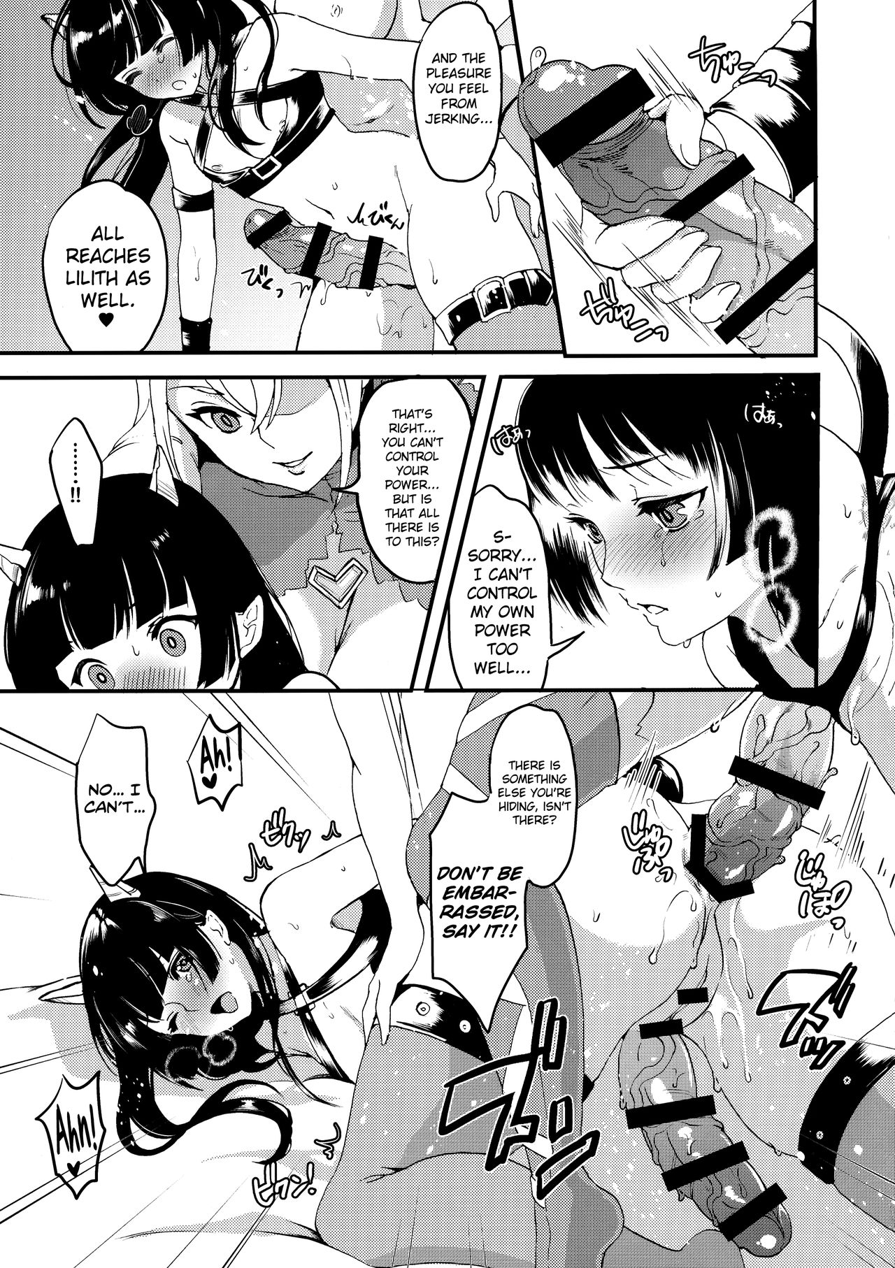 Inmakon no Nie III - Page 32