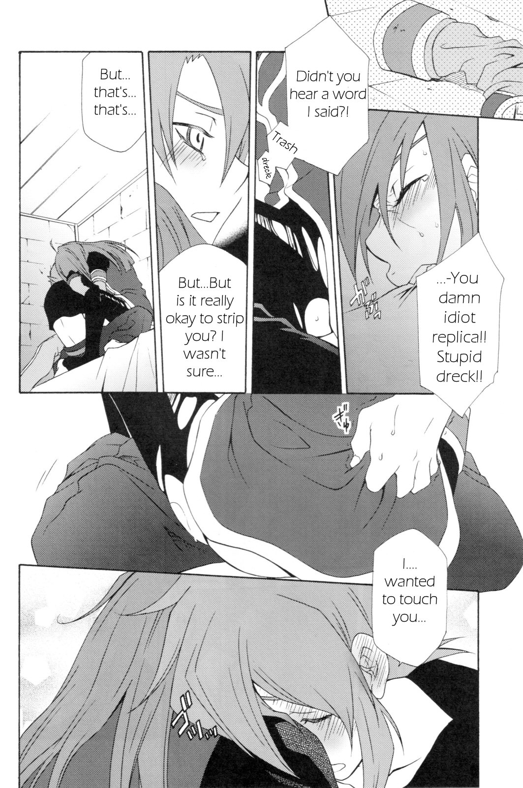 PREDATION - Page 23