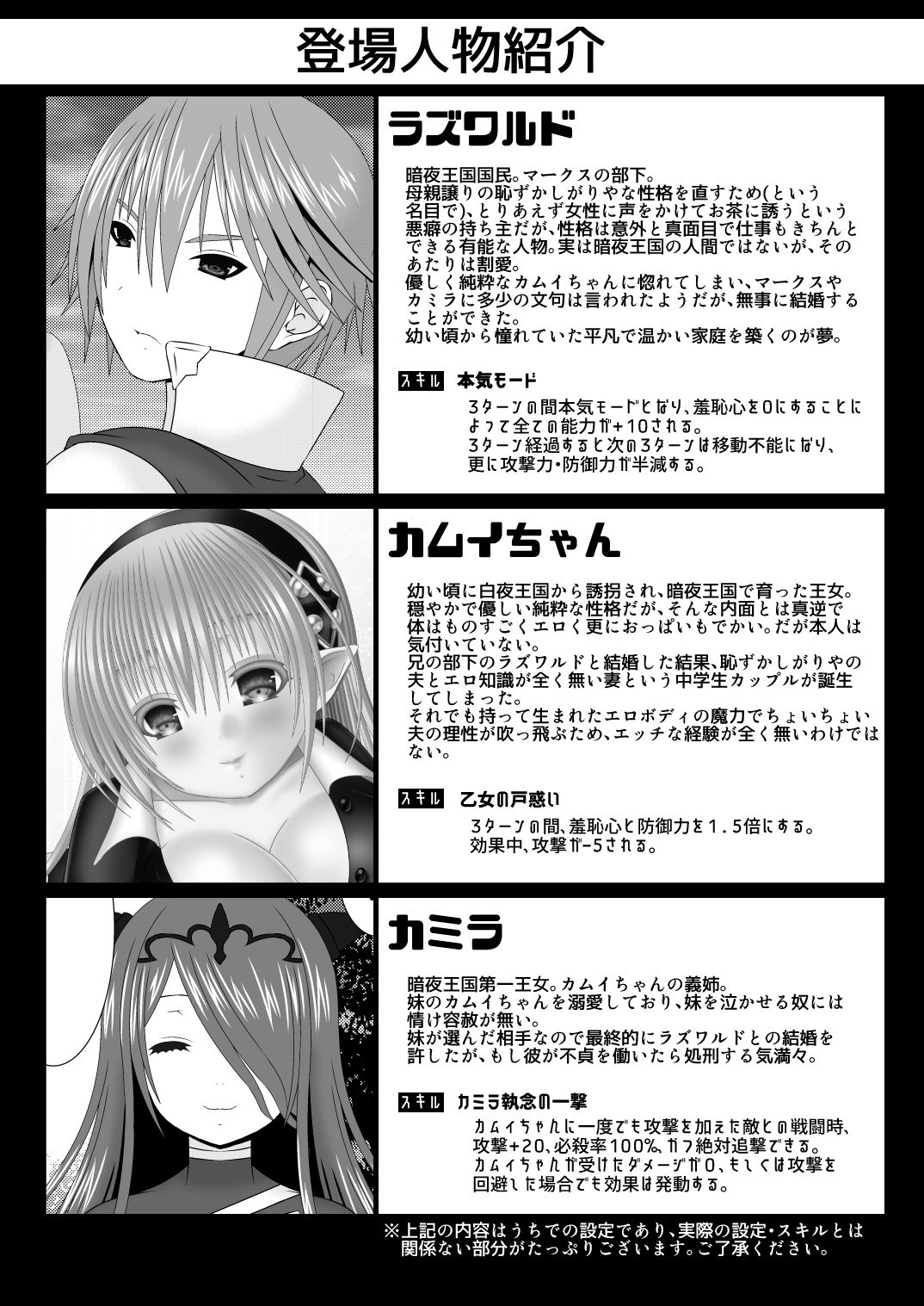 Preview page 2