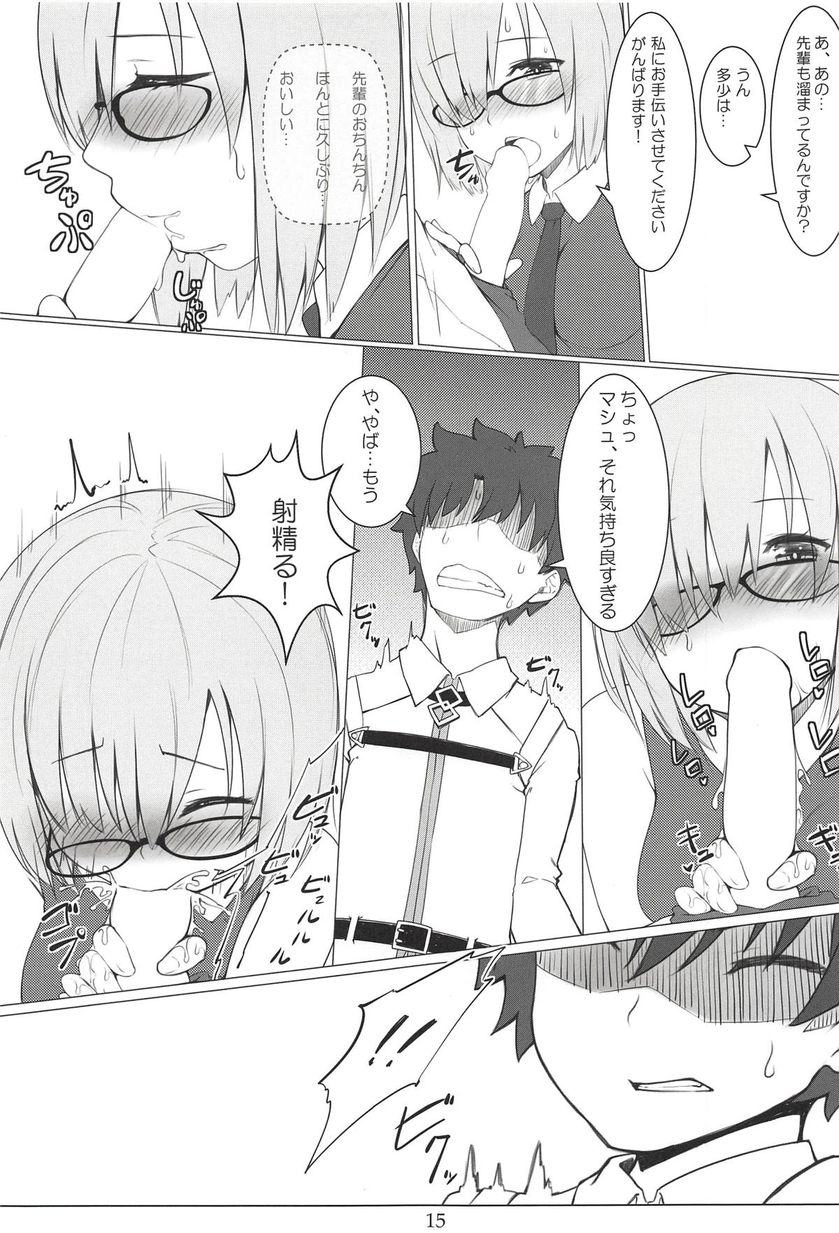 Gacha Bakushi Senpai to PanSto Densen Mash - Page 14