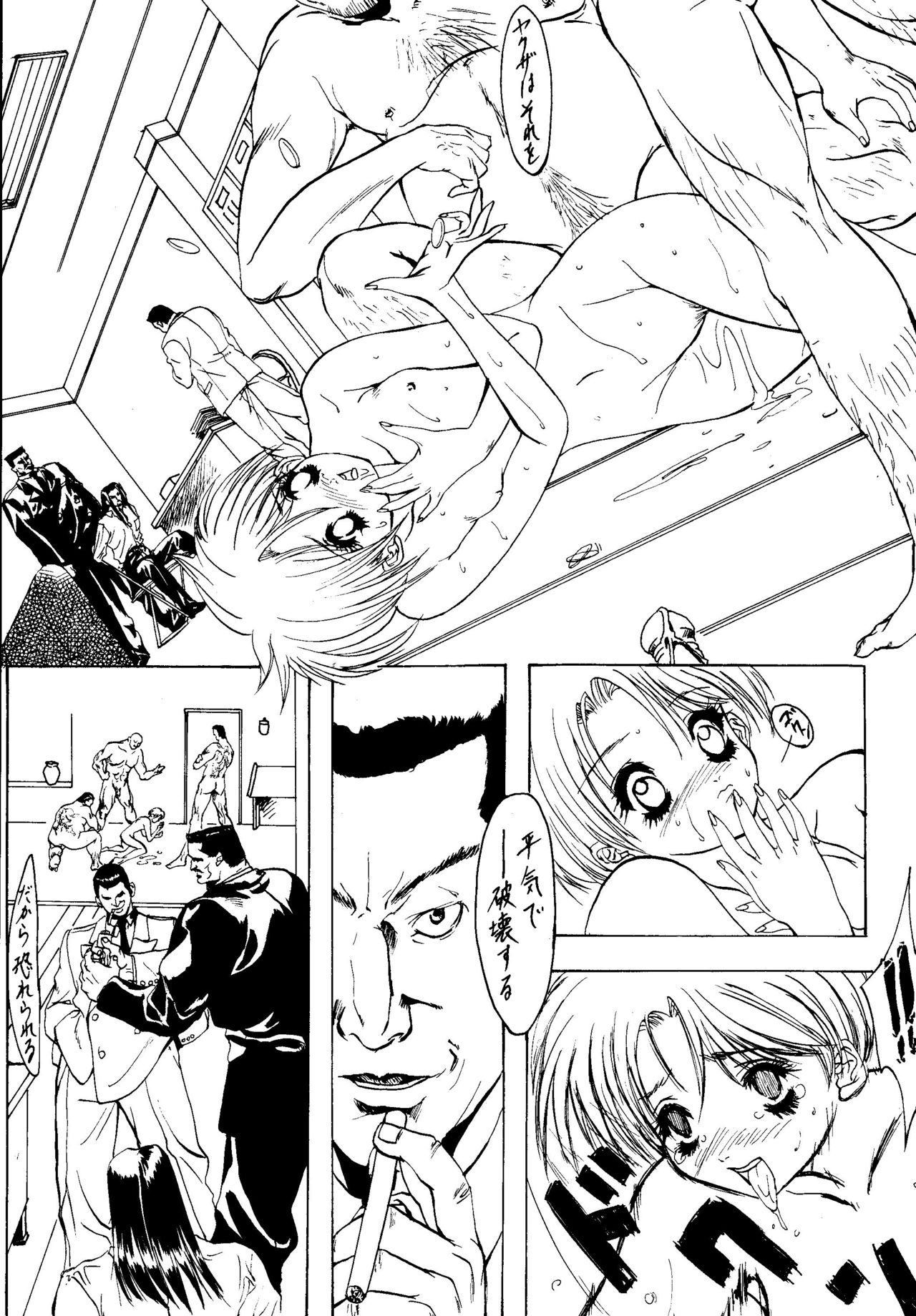 ESCAPE 2 - Page 18