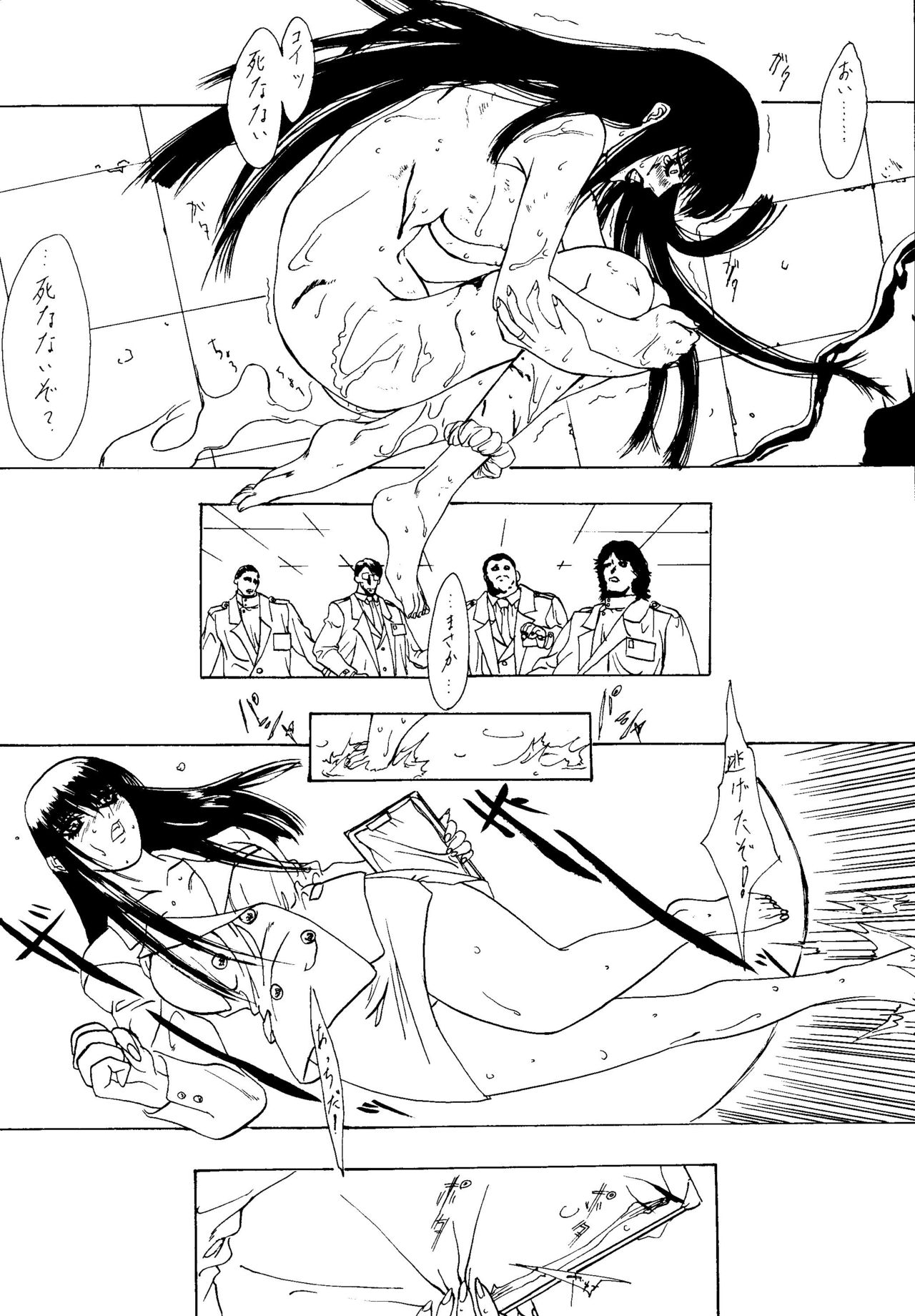 ESCAPE 2 - Page 37