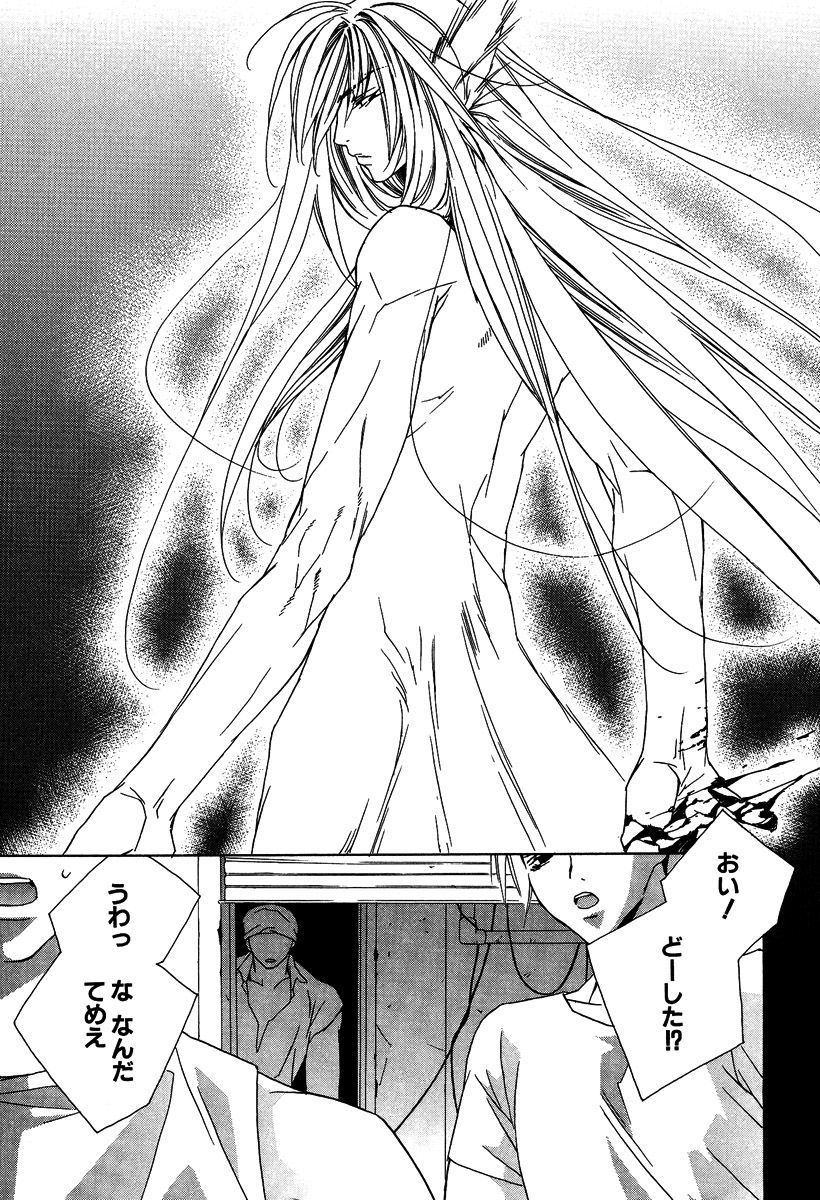 Ano Ko to Boku to Ano Hito to - Page 189