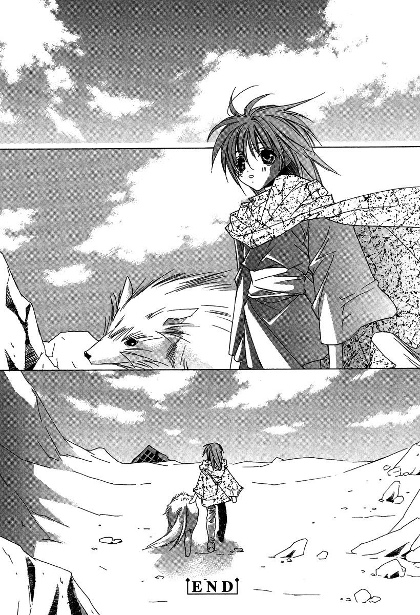 Ano Ko to Boku to Ano Hito to - Page 194