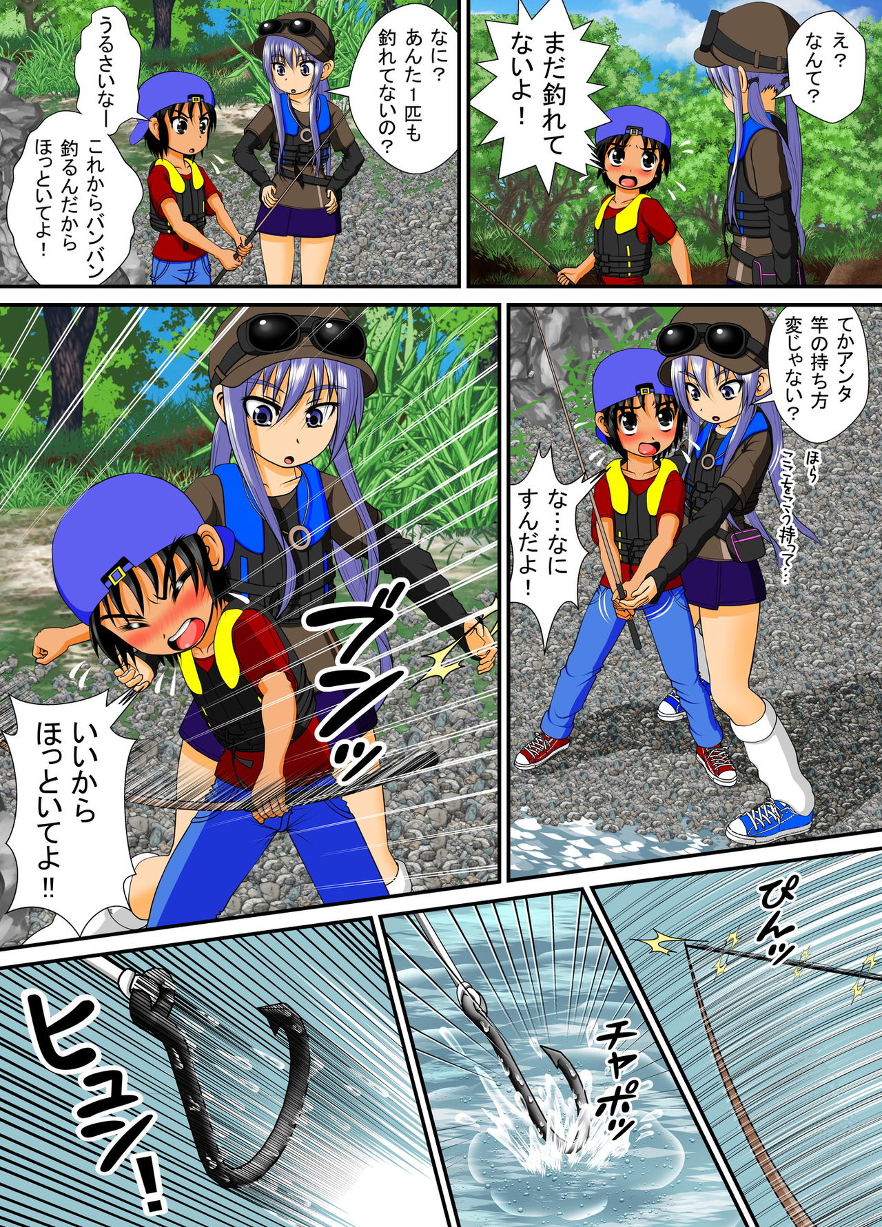 Chitsu Hakai-kei Joshi 4 - Page 26