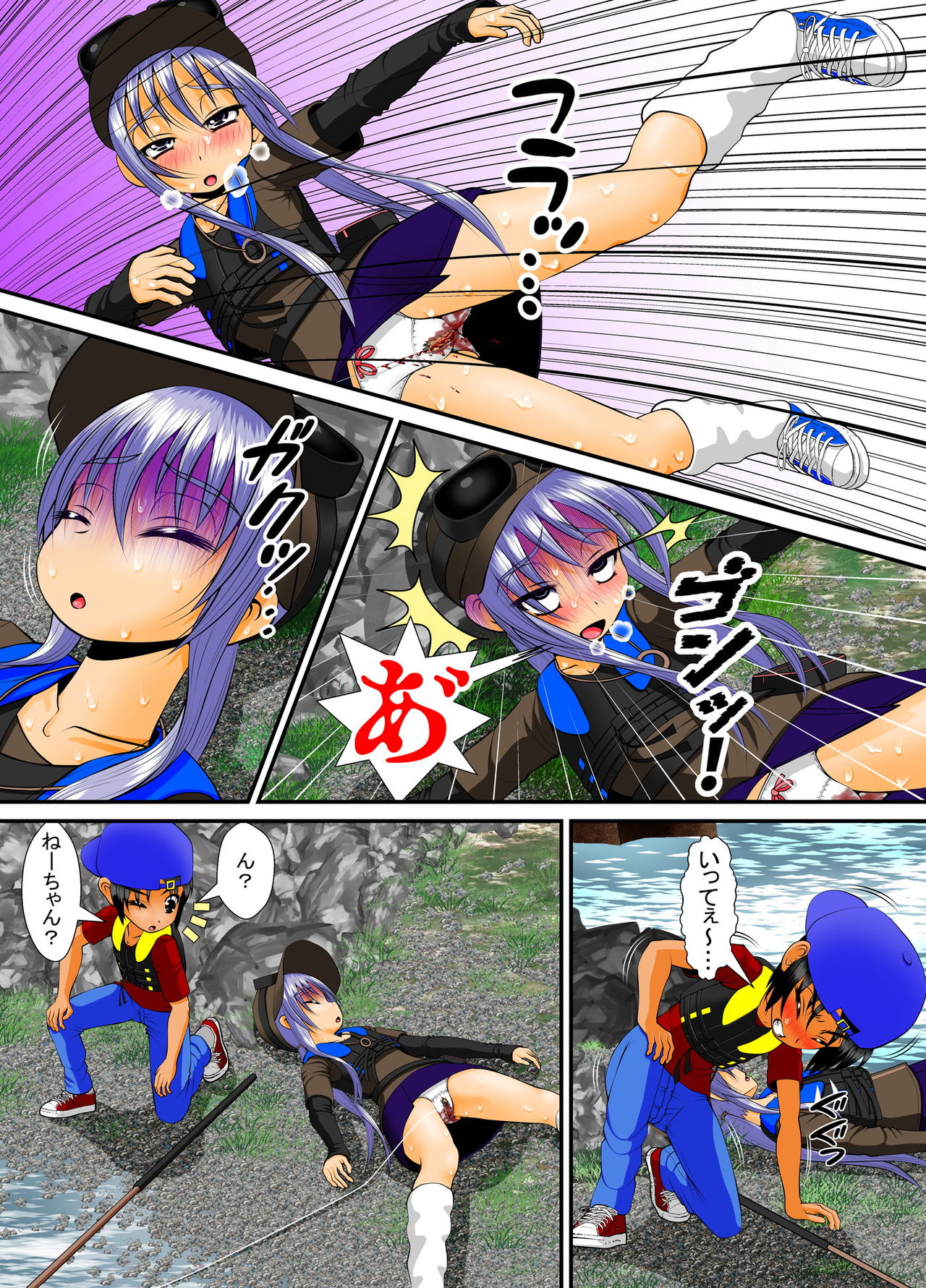 Chitsu Hakai-kei Joshi 4 - Page 30