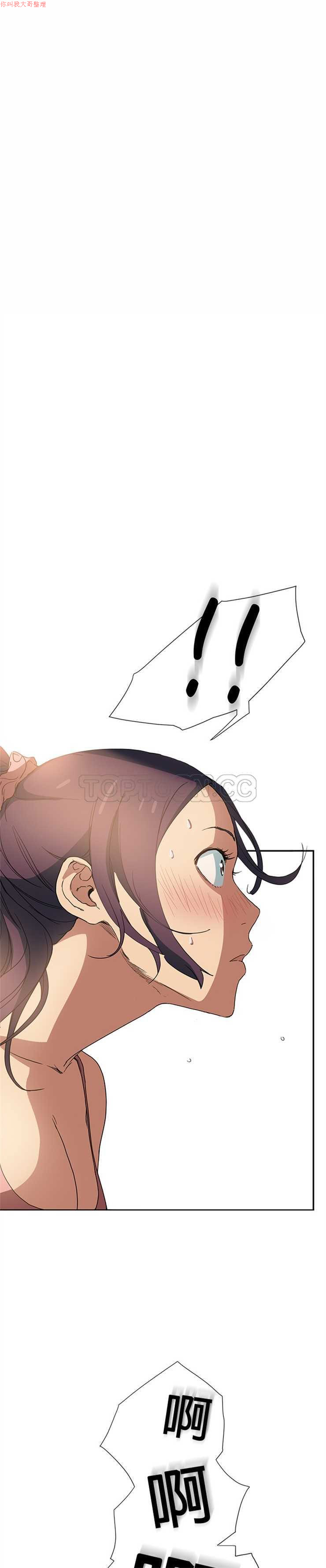 继母  Chinese - Page 91