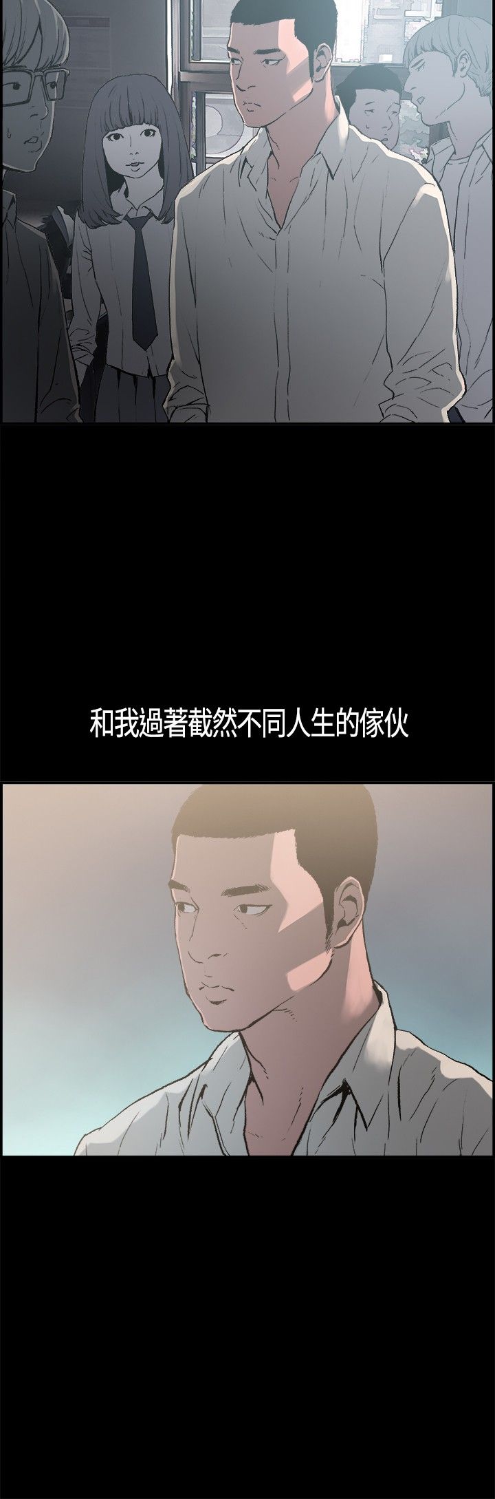 同居【chinese】1-7 - Page 15