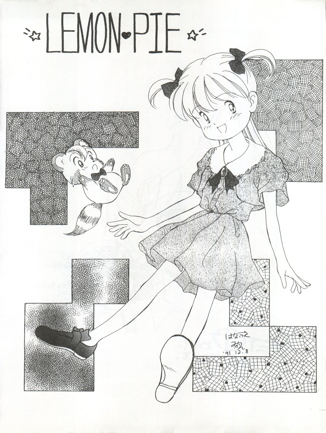 Zettai Muteki Tamarizuke Z - Page 70