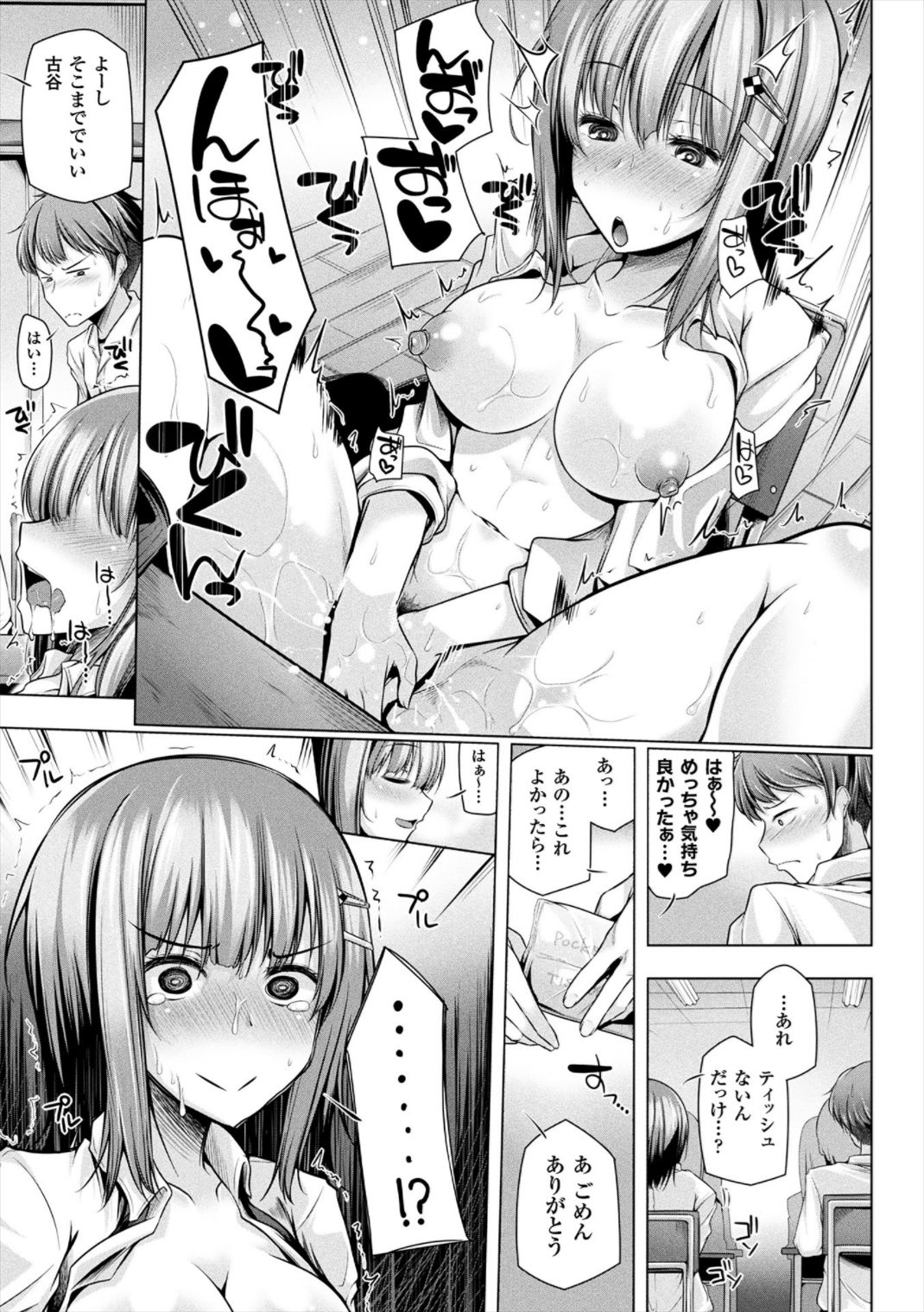 Preview page 7