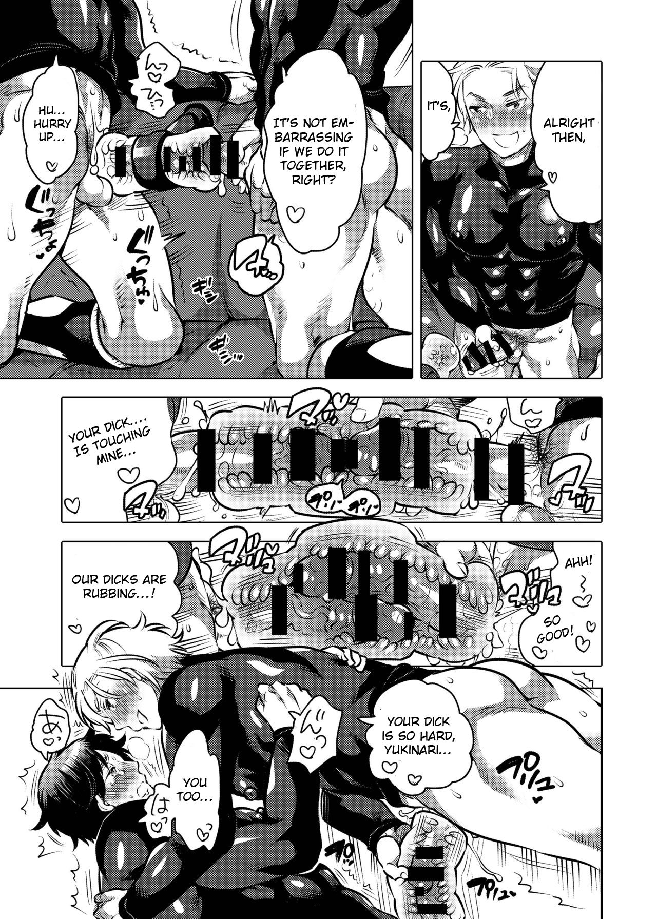 Picchiri Uniform de Oshiri Kunren - Page 20
