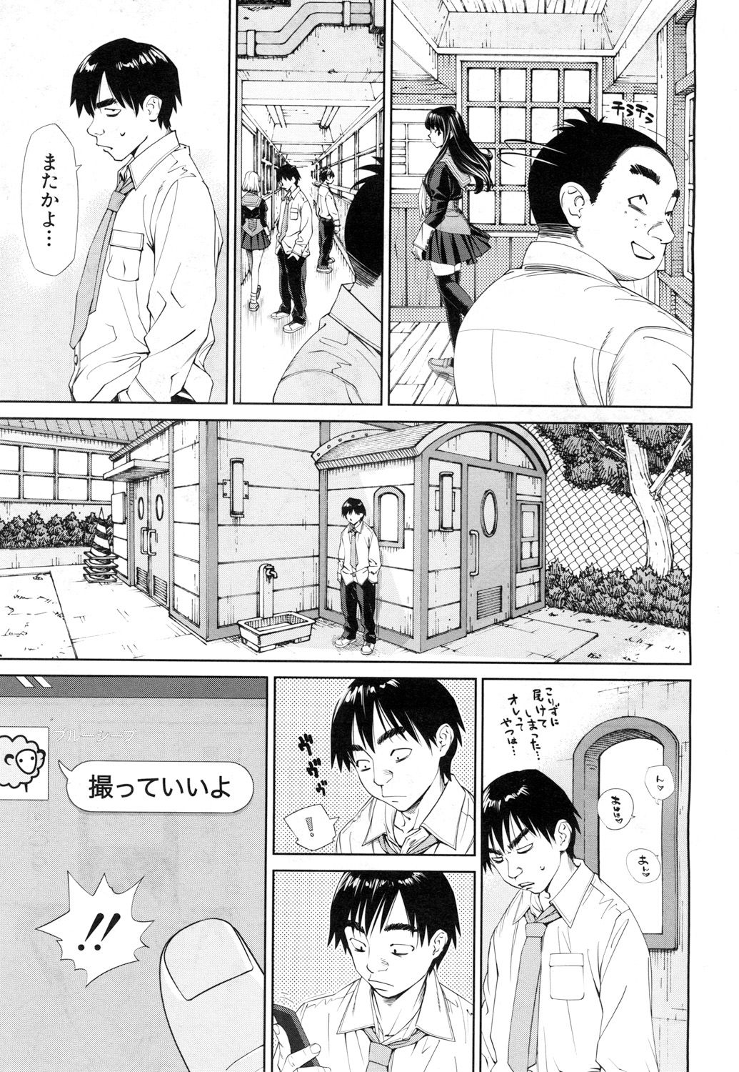 Level D - Page 11
