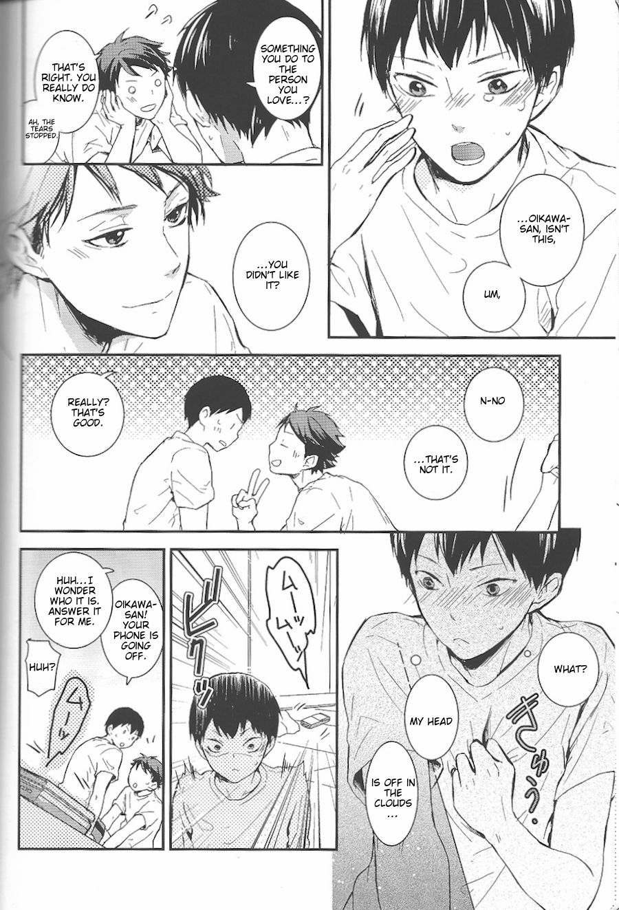 Odaiji ni! | Get Well Soon! - Page 12