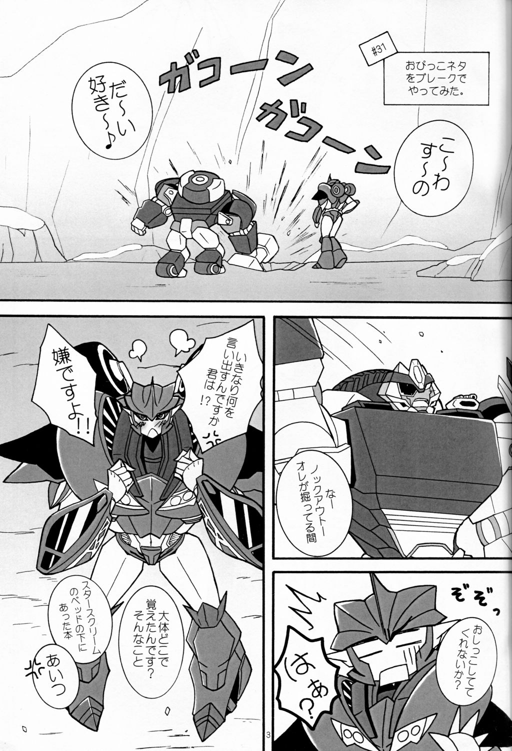 Preview page 2