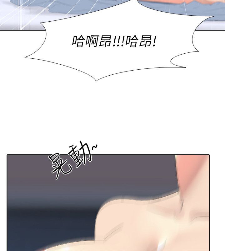 公寓啪啪趴【chinese】1-13 - Page 103