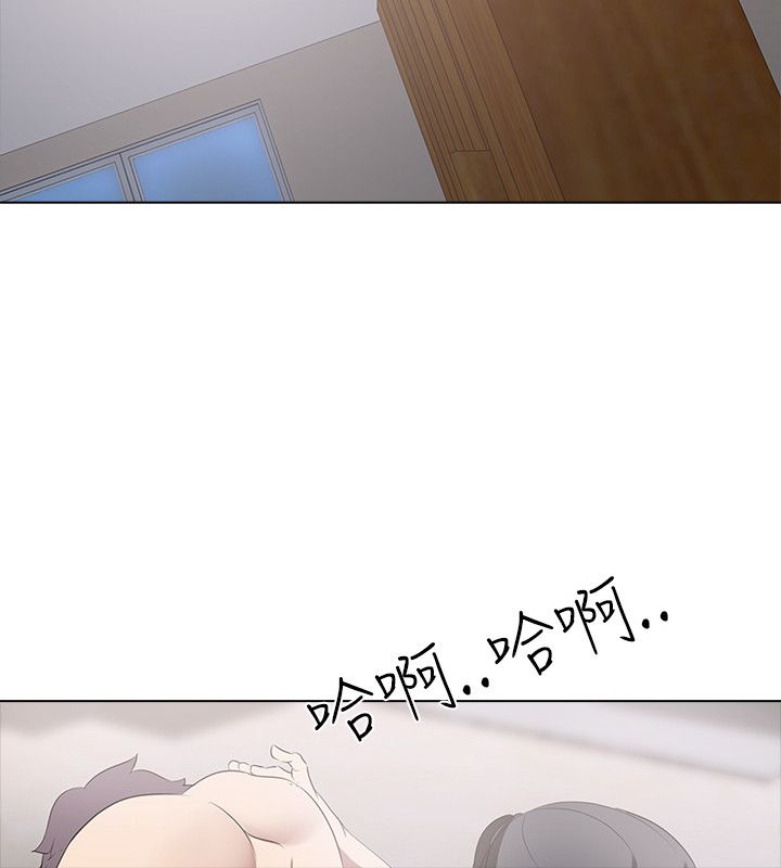 公寓啪啪趴【chinese】1-13 - Page 198