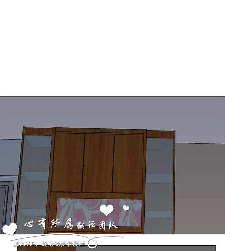 公寓啪啪趴【chinese】1-13 - Page 206