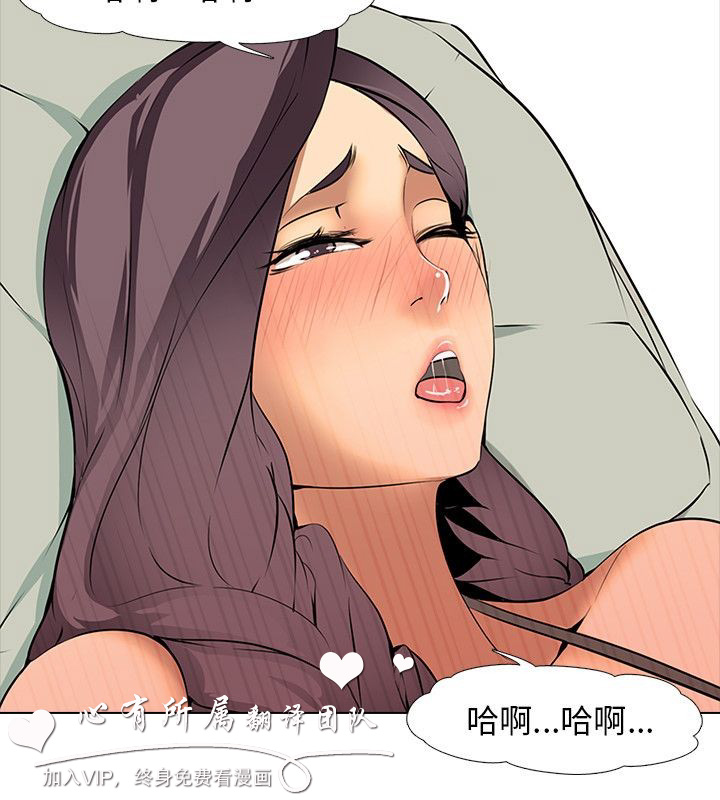 公寓啪啪趴【chinese】1-13 - Page 244