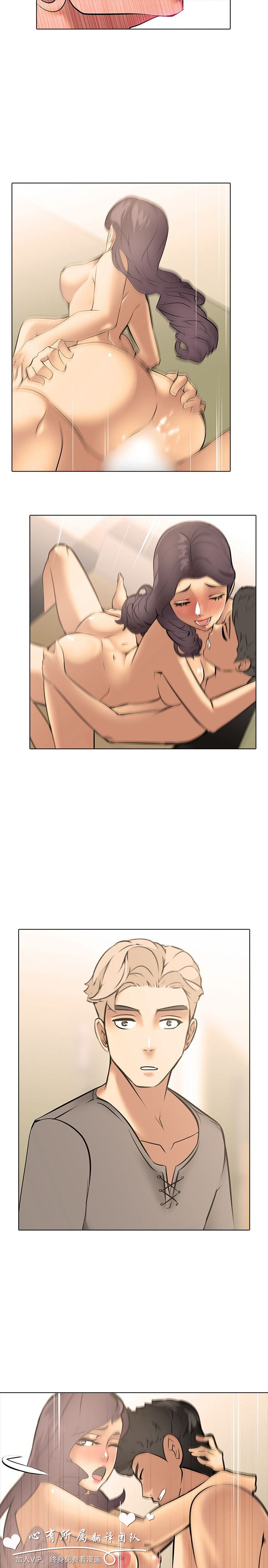 公寓啪啪趴【chinese】1-13 - Page 307