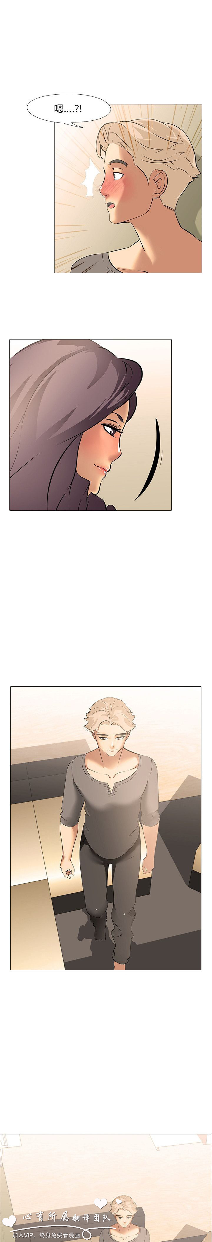 公寓啪啪趴【chinese】1-13 - Page 313