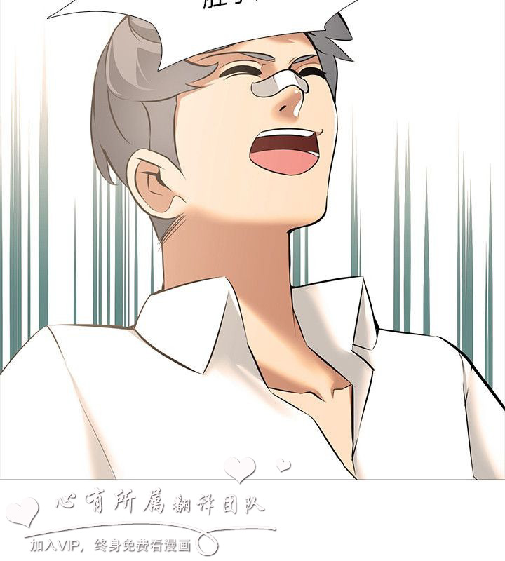 公寓啪啪趴【chinese】1-13 - Page 342