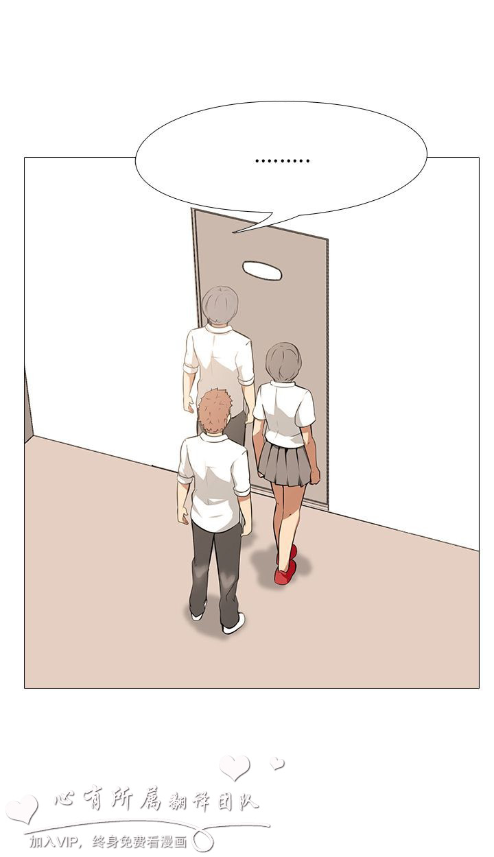 公寓啪啪趴【chinese】1-13 - Page 355