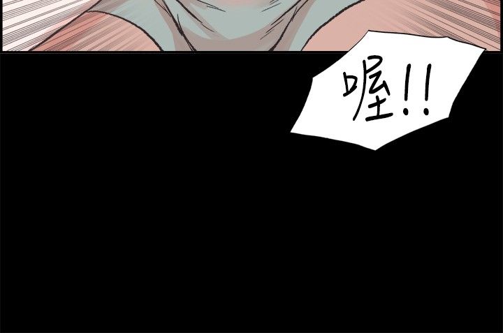 同居【chinese】1-20 - Page 105