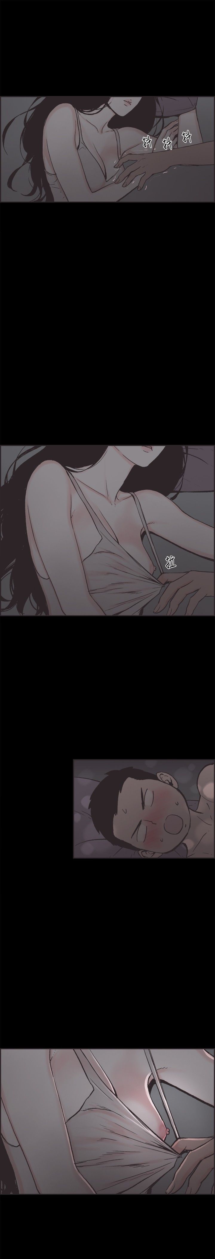 同居【chinese】1-20 - Page 179