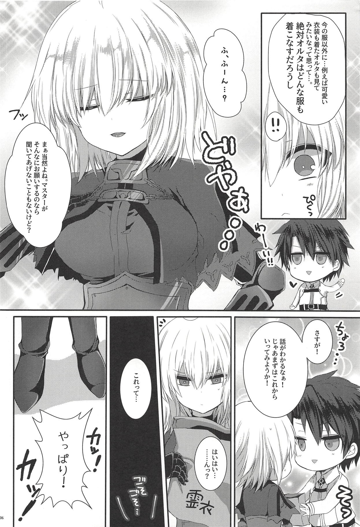 Preview page 5
