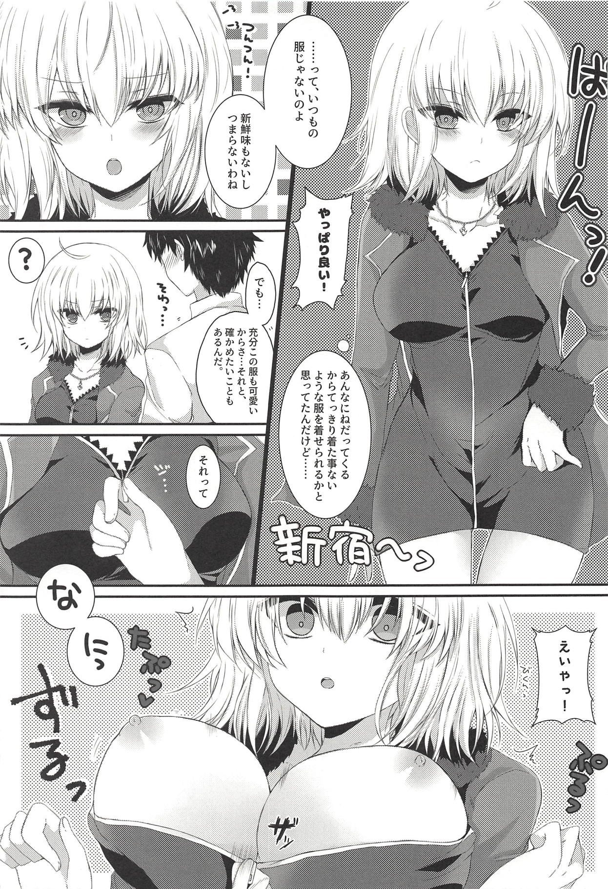 Preview page 6