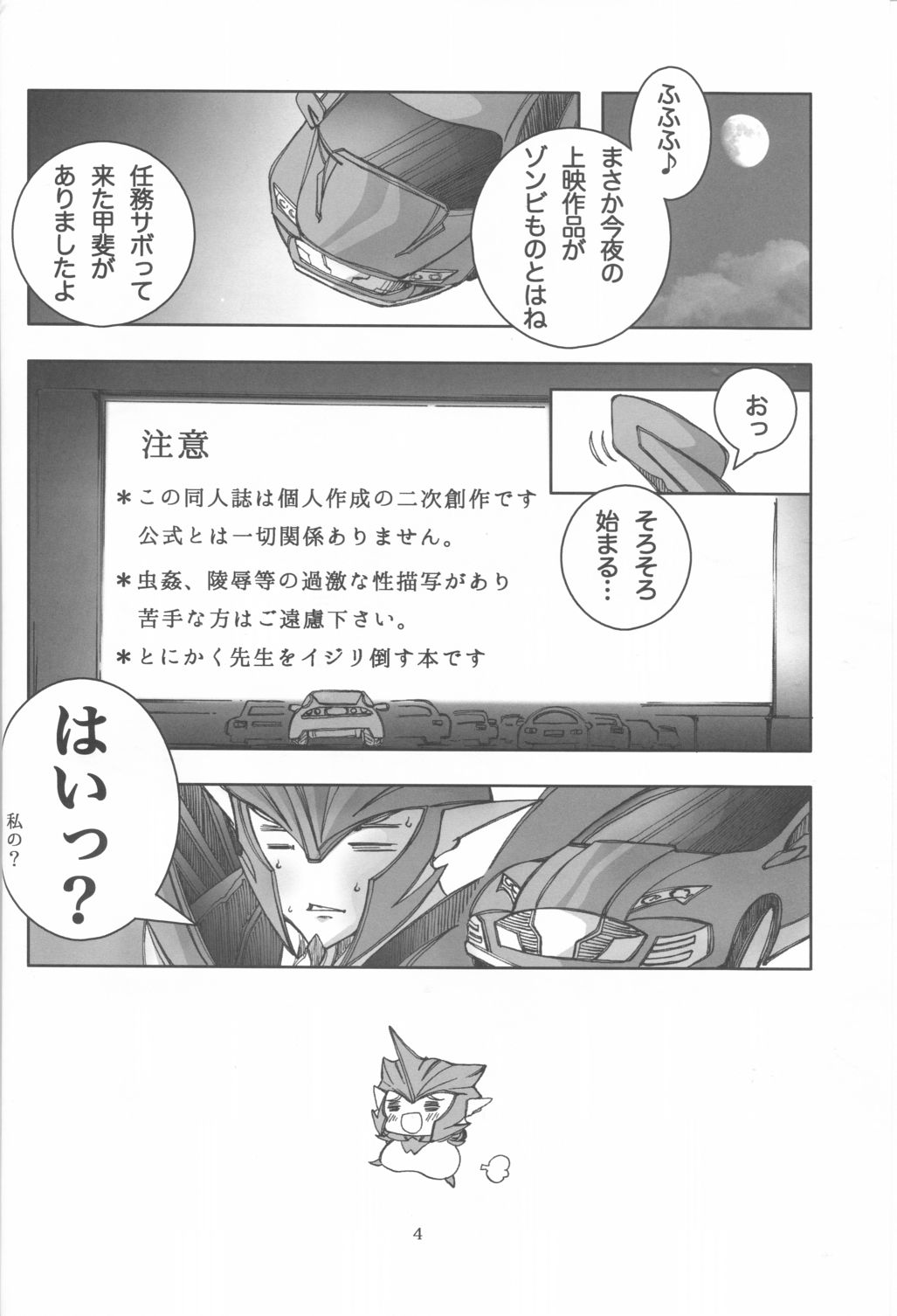 Preview page 3