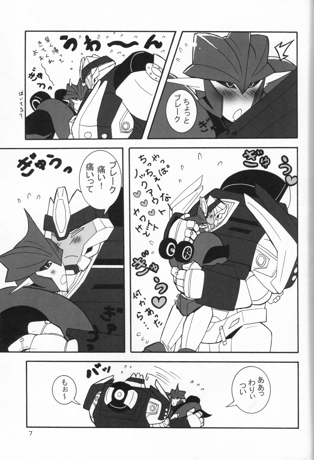 Preview page 6