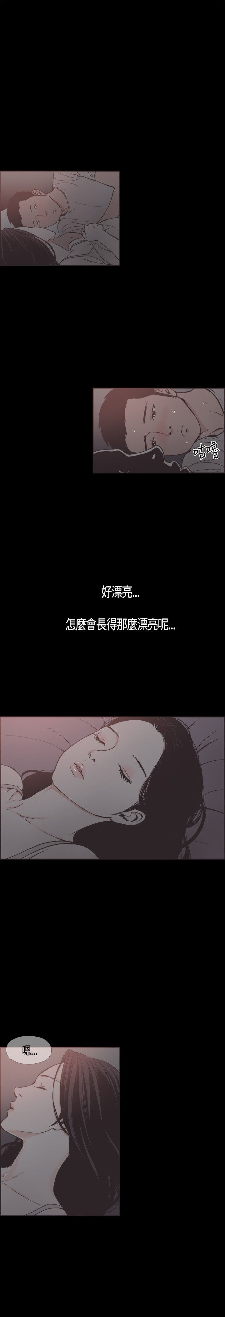 同居【chinese】1-25 - Page 269