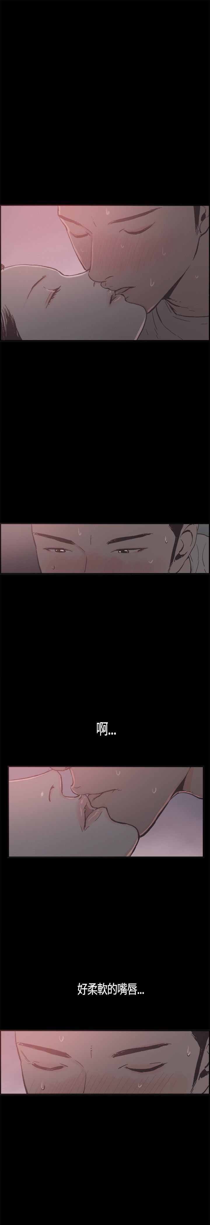同居【chinese】1-25 - Page 273