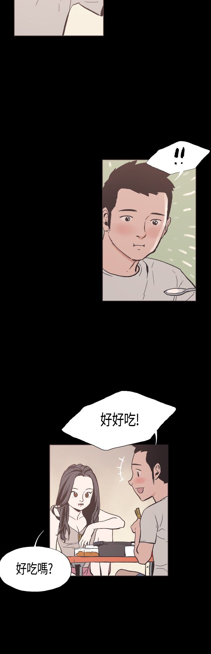 同居【chinese】1-25 - Page 360