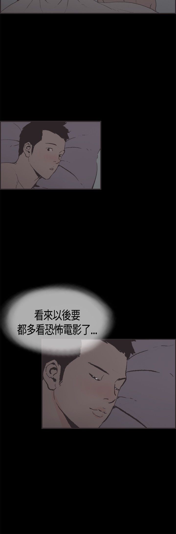 同居【chinese】1-25 - Page 92