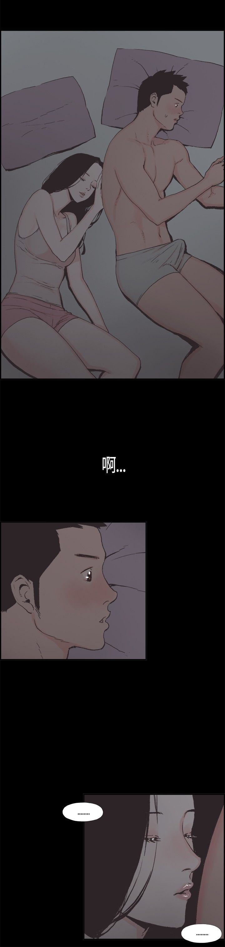同居【chinese】1-25 - Page 98