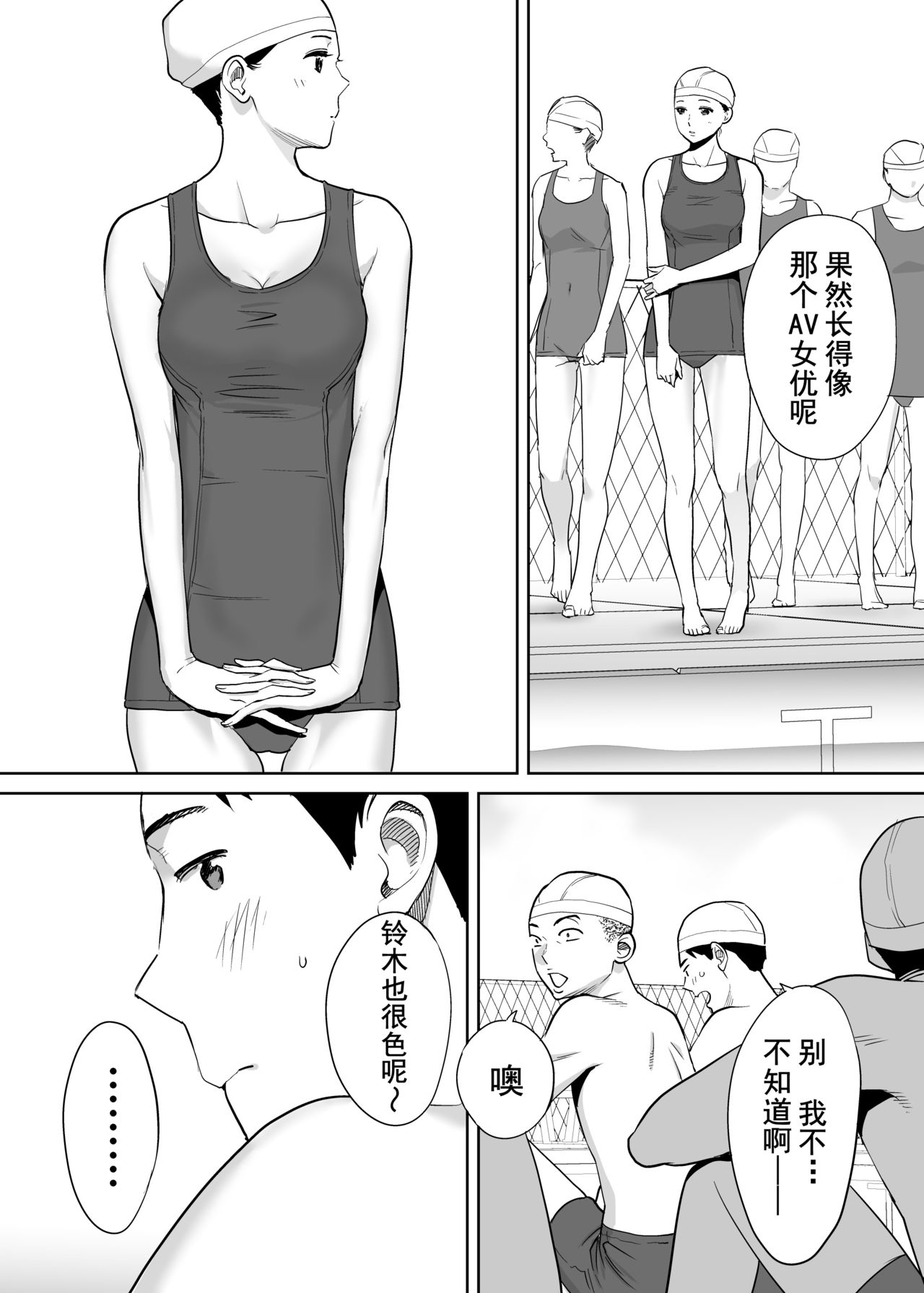 Karami Zakari vol. 1 - Page 28
