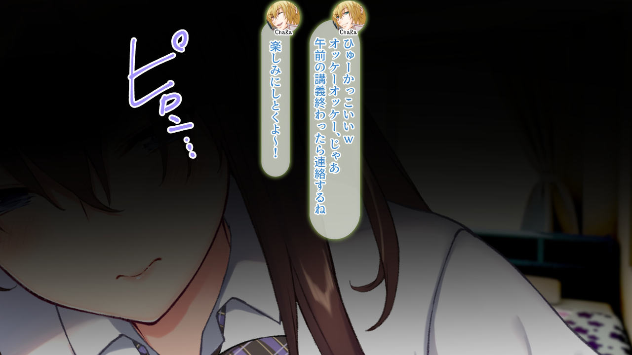 【自称S】★5J○姫〔SSR〕がガチャ代を￥交で稼いだ結果www【実はM】 - Page 64