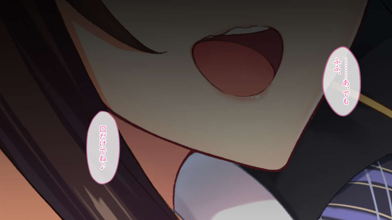 【自称S】★5J○姫〔SSR〕がガチャ代を￥交で稼いだ結果www【実はM】 - Page 76