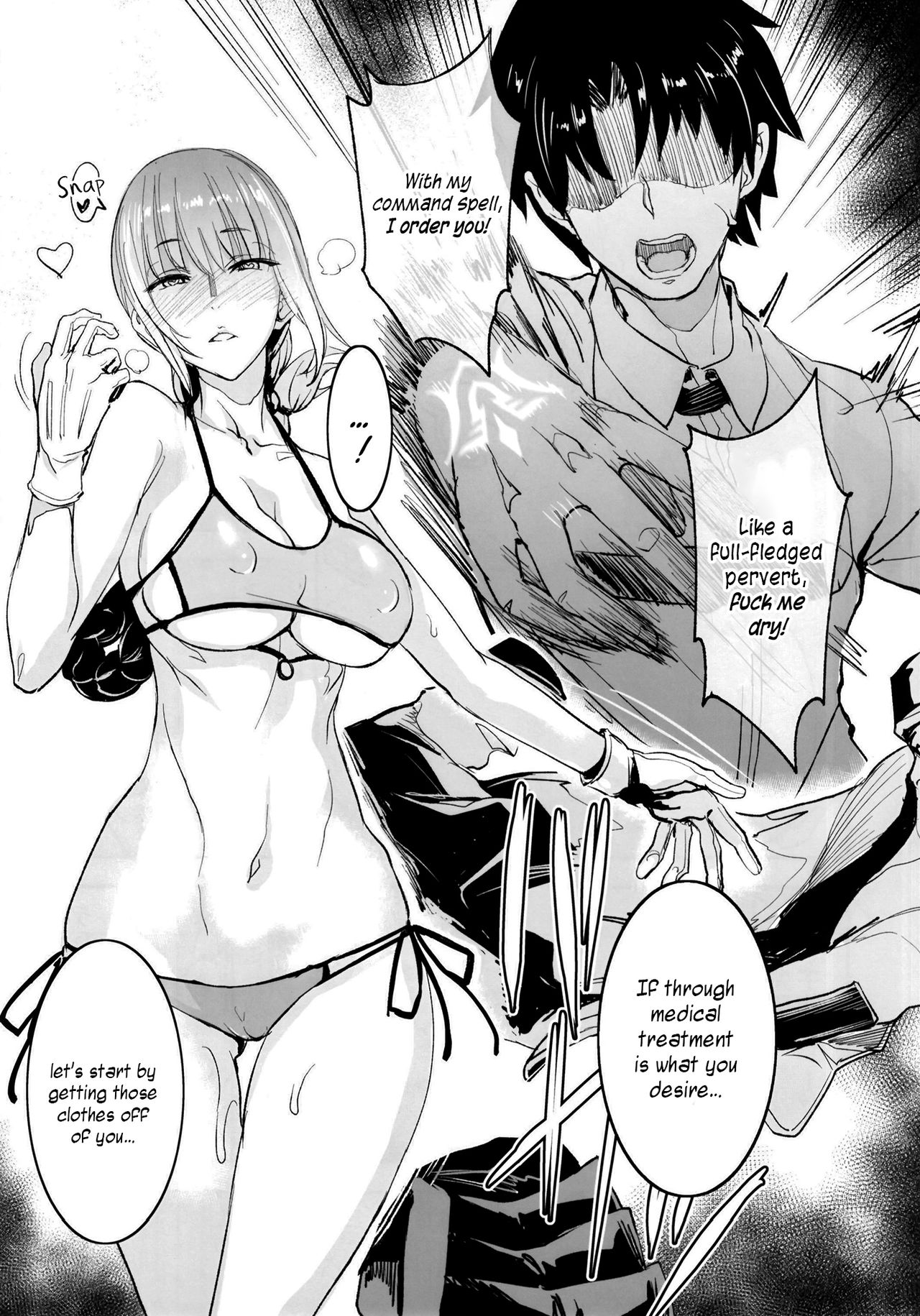 FGO no Erohon | FGO Dirty-Mag - Page 20