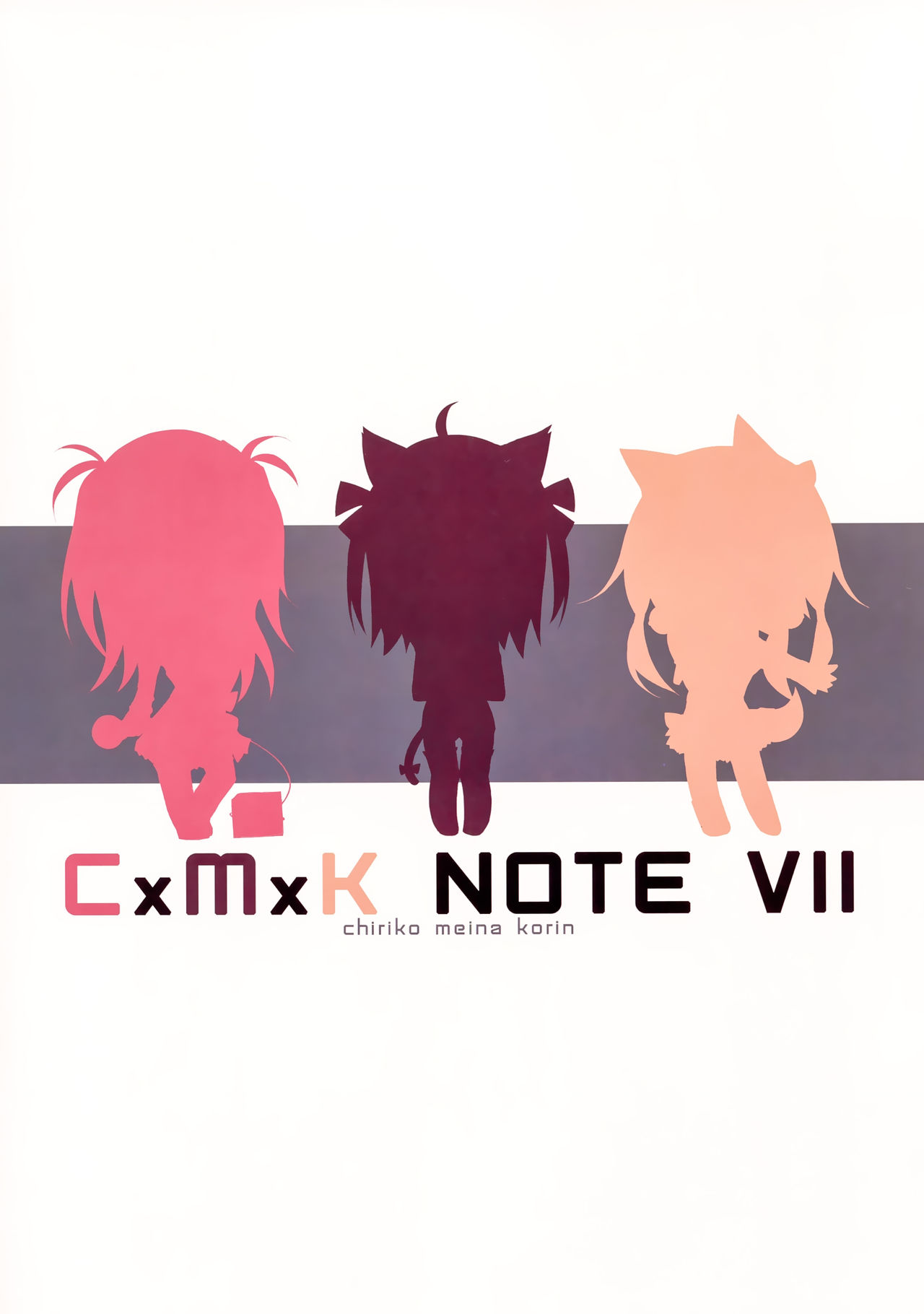 CxMxK NOTE VII - Page 15