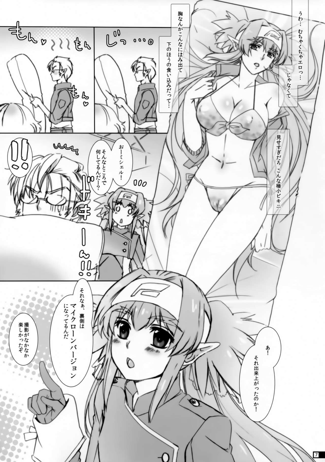 Preview page 6