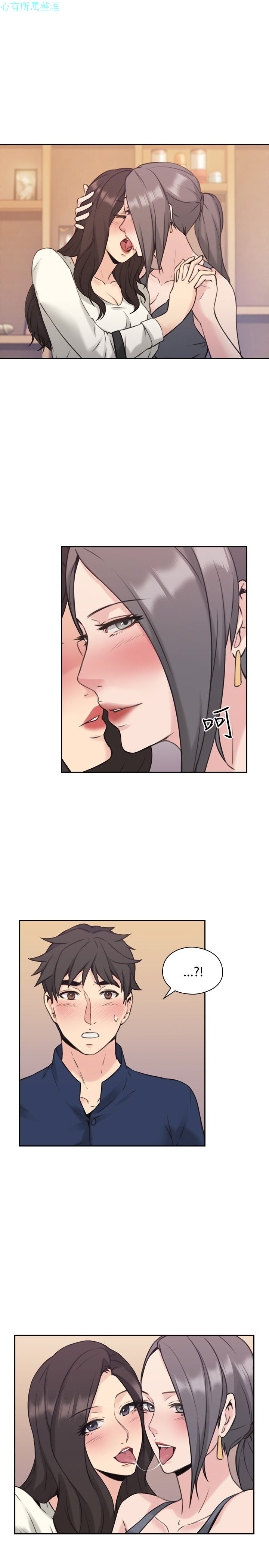 老师，好久不见【chinese】15-20 - Page 112