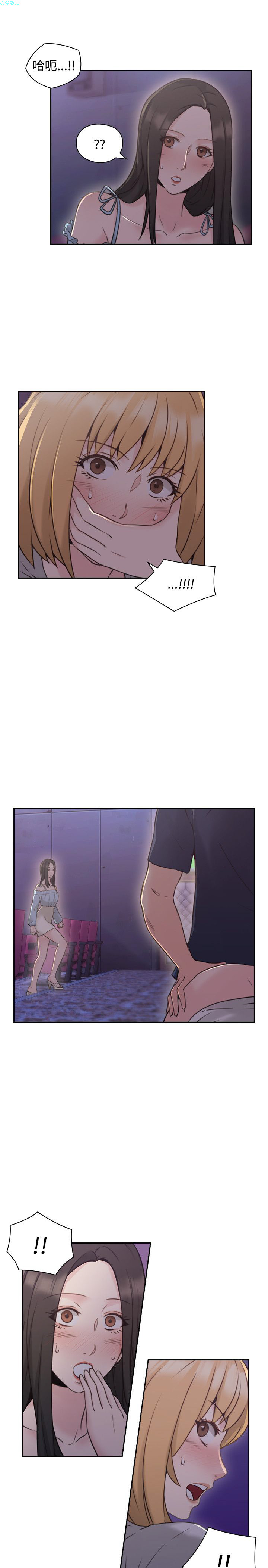 老师，好久不见【chinese】15-20 - Page 166
