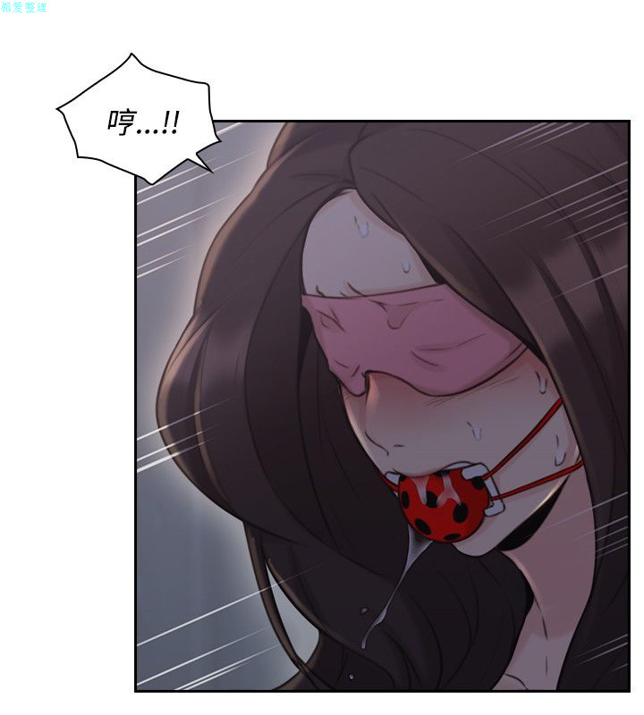老师，好久不见【chinese】15-20 - Page 204