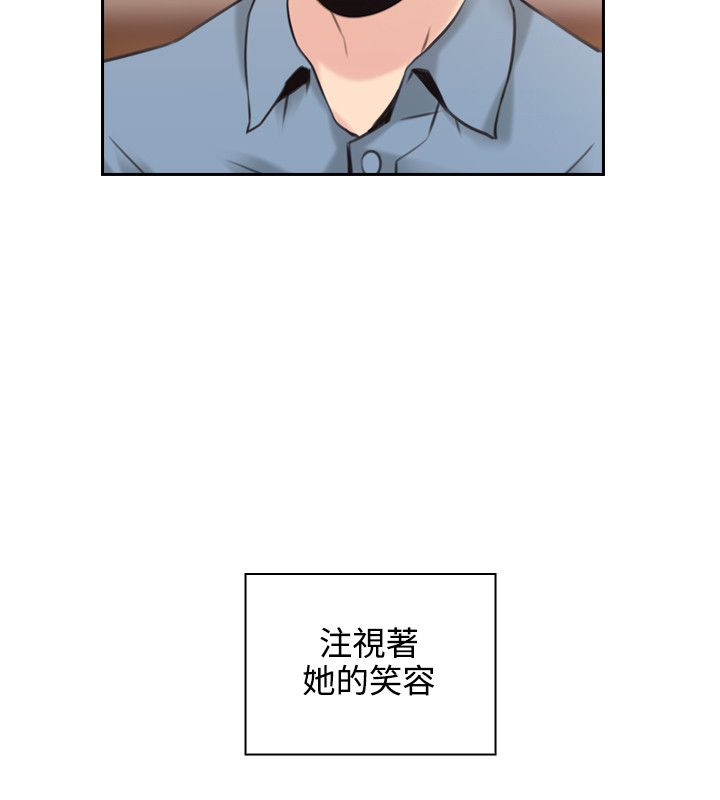 老师，好久不见【chinese】15-20 - Page 27